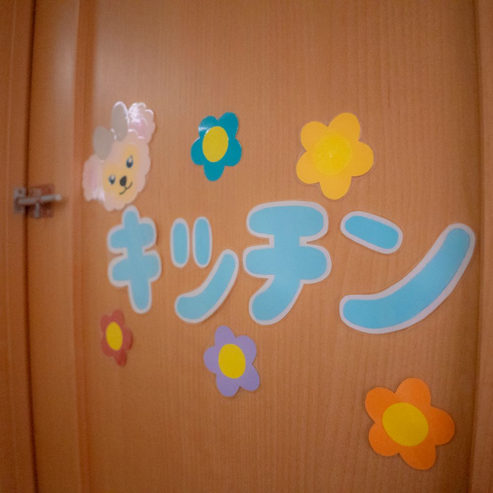 手づくりの「キッチン」の文字が貼られた扉